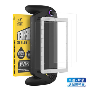 ROG XBOX raven 超薄高透9H硬度防爆弧边抗油屏幕保护 skullco骷髅雾鸦savage Co. X钢化膜 Skull Ally