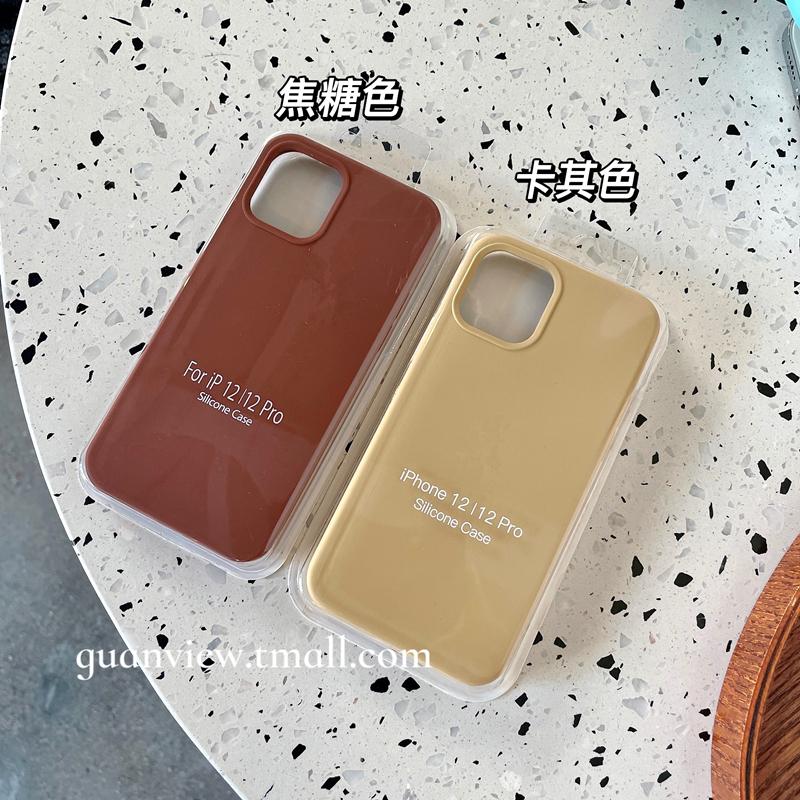 硅胶苹果简约iphone12