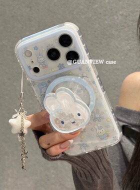 guanview 冬日ins可爱雪花米菲兔摇摇乐磁吸支架适用iphone17promax苹果16pro手机壳带链条15/14双层13防摔套