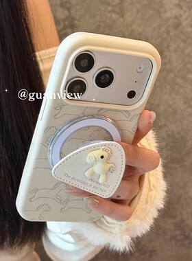 guanview 简约ins白色线条闪钻小马适用iPhone17Promax苹果16Pro液态硅胶15/14磁吸支架手机壳13肤感防摔套