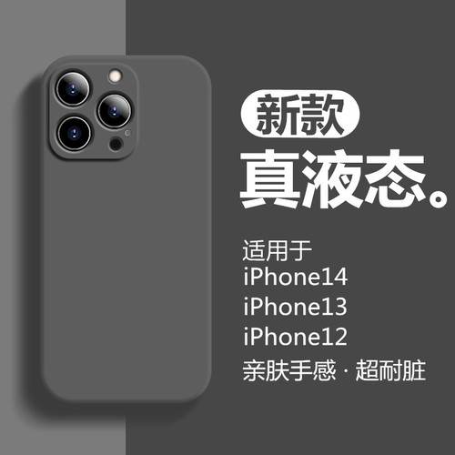 真液态硅胶【超耐脏】亲肤手感