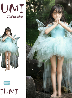 女童夏季精灵表演礼服女宝宝薄荷绿蝴蝶翅膀网纱蓬蓬裙可爱吊带裙