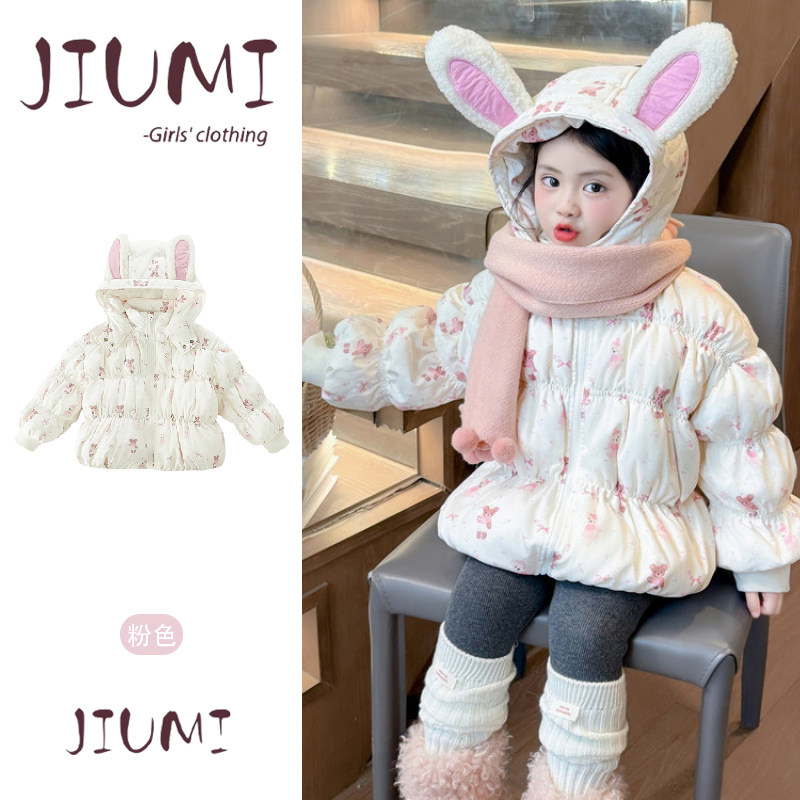 女童甜美风加厚连帽兔耳羽绒服宝宝冬季新款洋气防风保暖羽绒外套,童装/婴儿装/亲子装,羽绒服,淘宝优惠券,粉丝福利购,淘宝优惠卷