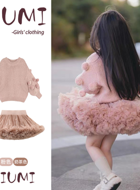 女童秋季凸凸裙套装女宝宝套头球球毛衣超蓬松凸凸裙可爱公主套装