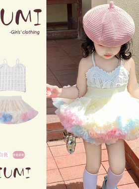 女童夏季清爽百搭凸凸裙套装女宝宝镂空吊带软萌可爱蓬蓬裙两件套