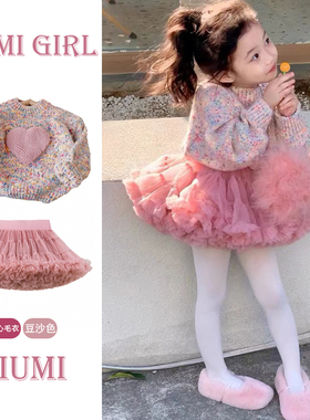 2026春秋女童半身蓬蓬裙冬季儿童宝宝爱心毛衣甜美公主tutu裙套装