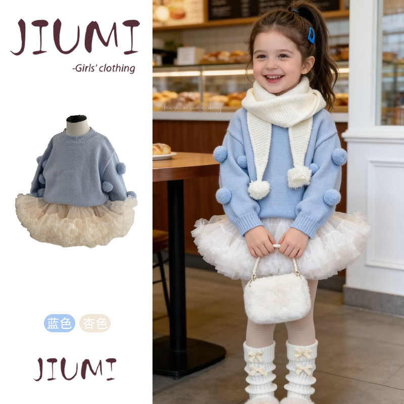 2026春秋女童tutu裙套装新款针织毛衣凸凸裙宝宝甜美可爱公主裙冬