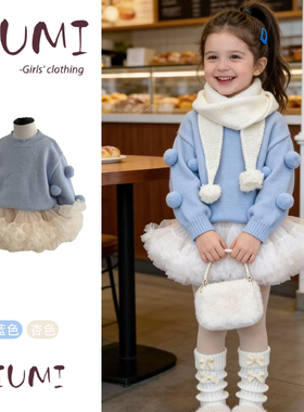 2026春秋女童tutu裙套装新款针织毛衣凸凸裙宝宝甜美可爱公主裙冬