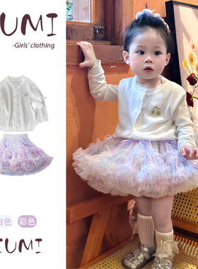 女童春秋韩版休闲套装宝宝樱桃针织开衫外搭防晒蝴蝶结凸凸裙套装