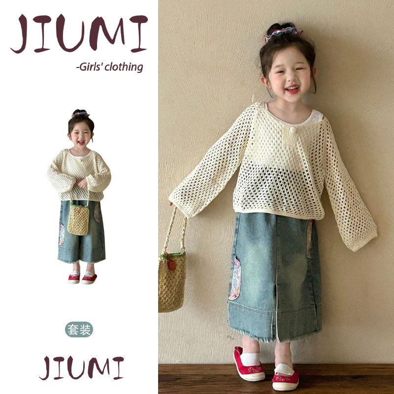 女童春季新款韩版套装女宝宝圆领镂空毛衣纯色背心国风阔腿牛仔裙