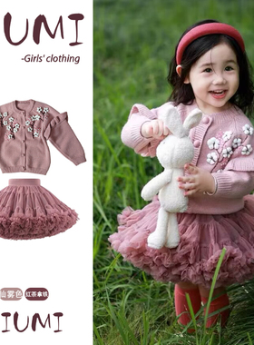 秋季新款女童tutu裙套装女宝宝单排扣棉花刺绣上衣蓬松凸凸裙套装