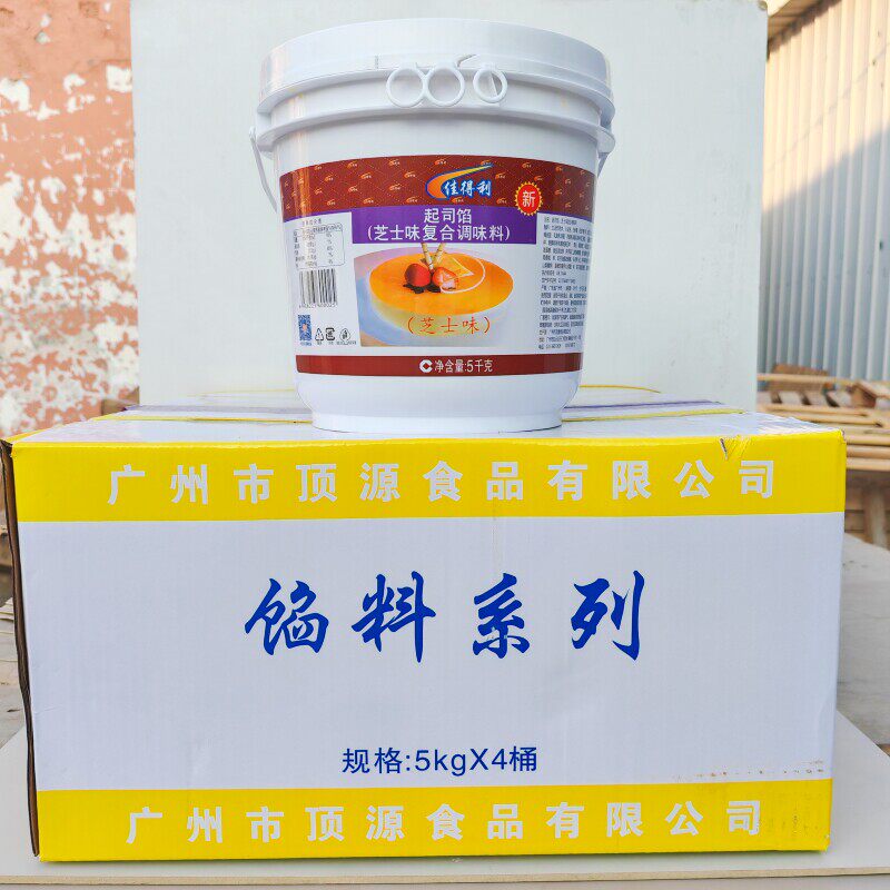 佳得利起司馅商用5kg芝士味复合调味料糕点面包蛋糕烘焙夹心馅料