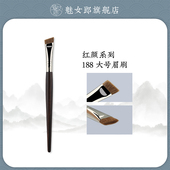 魅女郎红颜188大号眉刷金貂毛斜角扁头扫眉画眉野生眉专用化妆刷