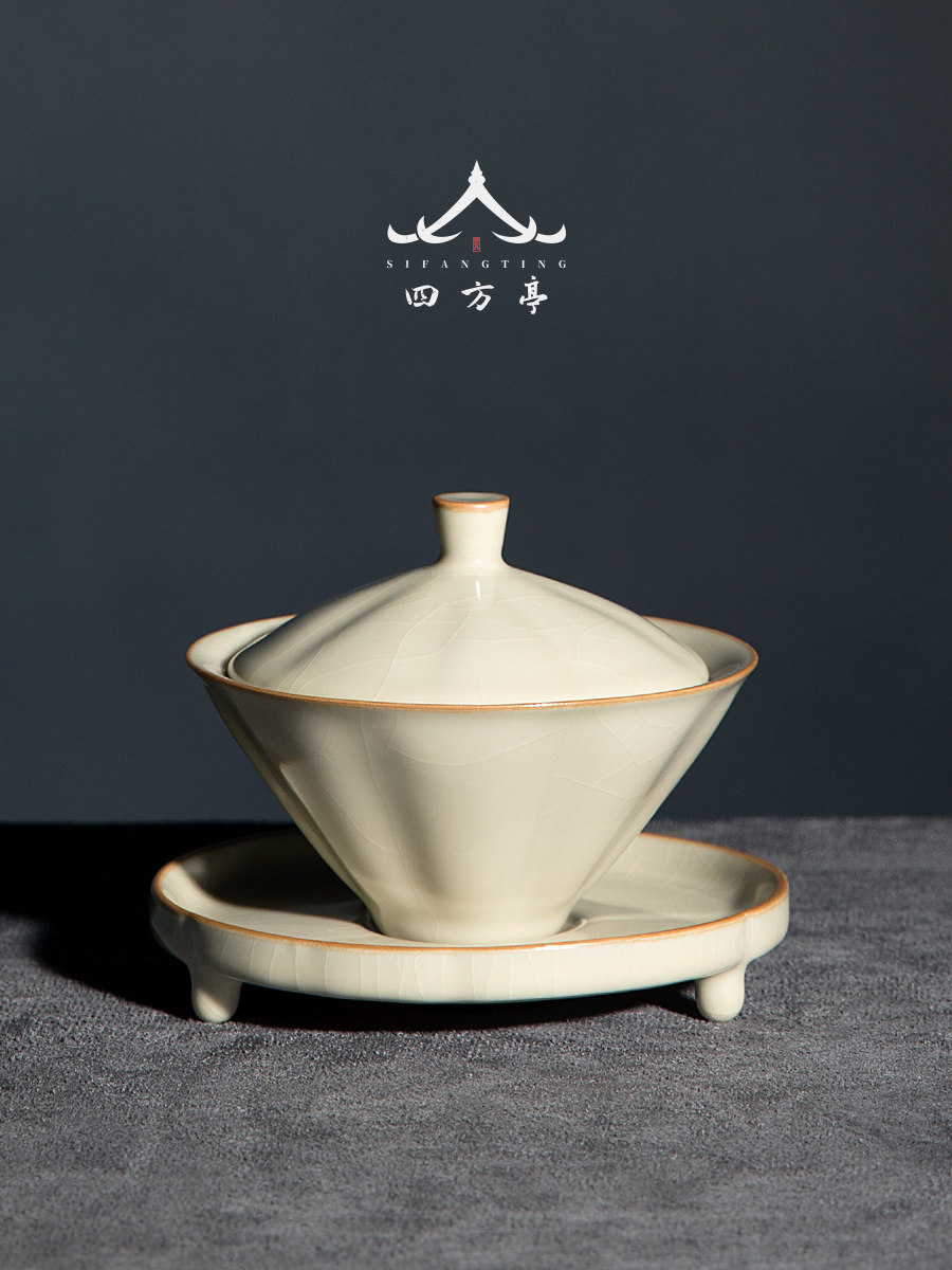 采购产品四方亭汝窑盖碗，高端三彩茶碗，竹帽，茶杯，陶瓷茶具，