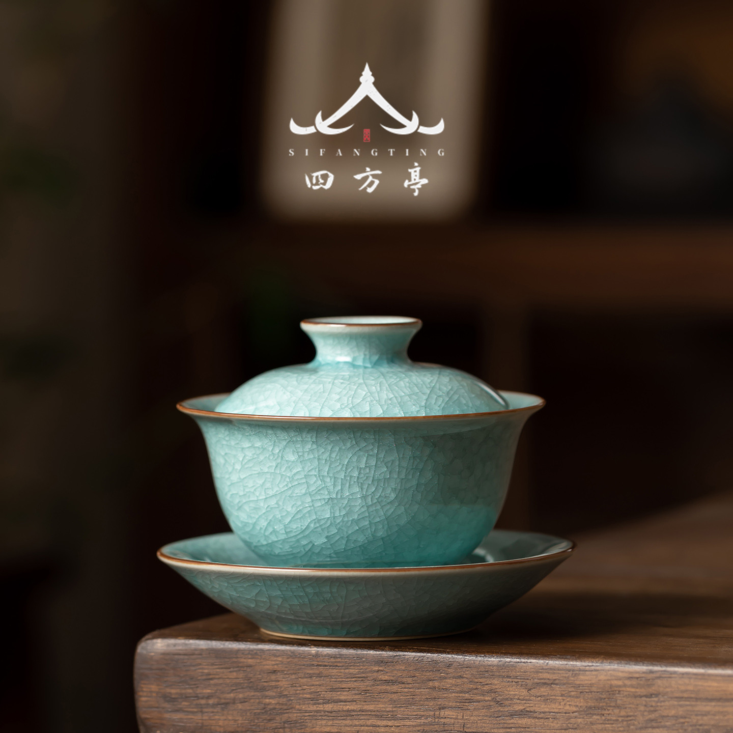 冰裂汝窑三才盖碗茶杯家用高档冰花功夫茶具套组2026新款手工陶瓷