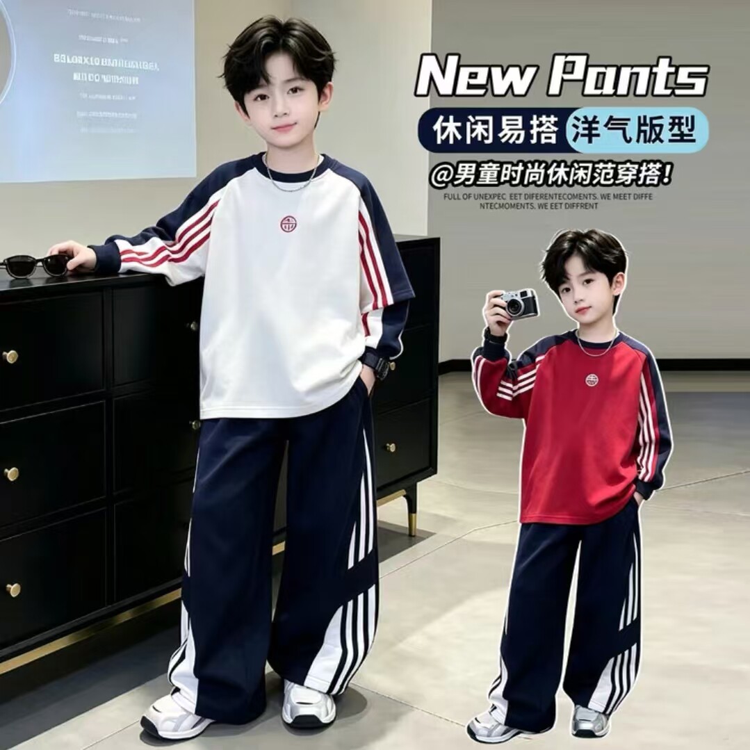 2026春秋男童潮酷拼接运动套装
