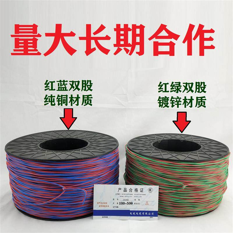 数码管铜芯线0.52纯铜子母线0.62母线矿山隧道主线双股单芯放线使用感如何?