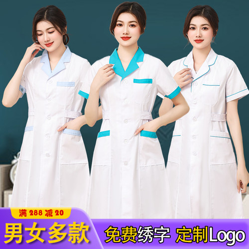 药店工作服女医生服长袖护士服短袖医师服美容院药房白大褂工作服