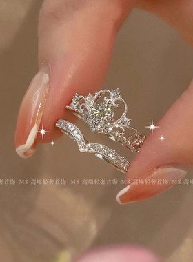 美式新款在逃公主戒指锆石戒男女带钻叠戴皇冠对戒闺蜜情侣对戒情