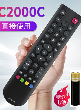 适用乐华电视遥控器RC2000C 39H200 48H200 40/42H220 32/42H510