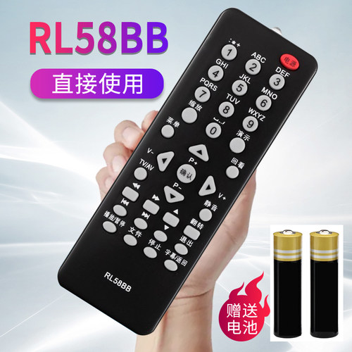 原装品质直接使用操控灵敏无需设置只换不修
