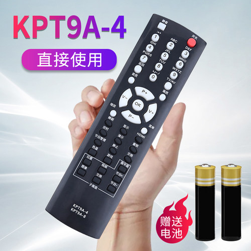 原装品质直接使用操控灵敏无需设置只换不