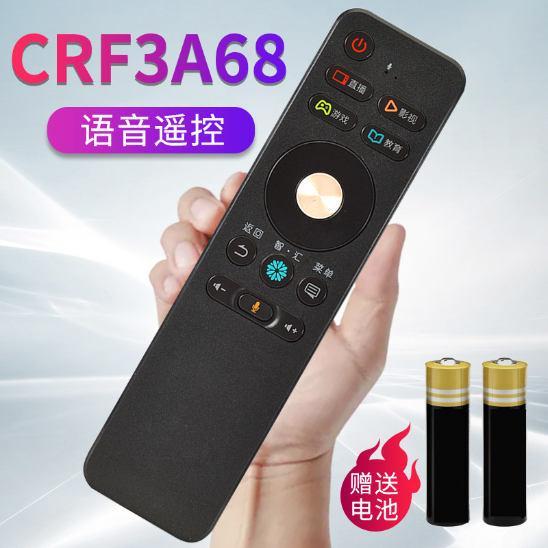 全新原装适用海信电视机遥控器