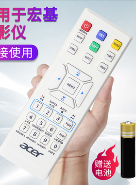 适用Acer宏基投影机仪遥控器H5380BD H6520BD S1383 S1283 UN210