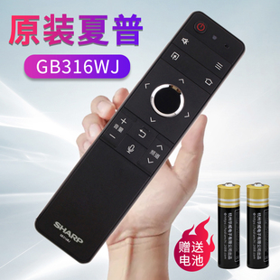 原装正品夏普电视遥控器GB316WJ LCD-60A7AC/70D6UA 8T-C70R9CA 65TEMP 4T-C60BMAA C70BMAA C60ANAA C70ANAA