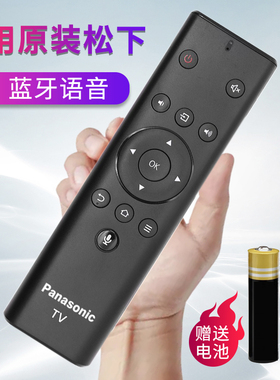 原装松下电视机语音遥控器YK0500 TH-55HX560C 55/65GZ1000C 65HX