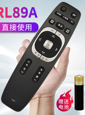 适用长虹电视机遥控器RL89A/B LED42C20NX LED42C2000iLED39C3000