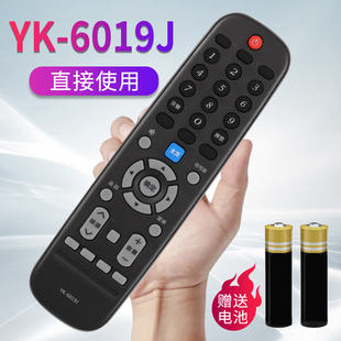H适用创维50 包邮 58M9 电视遥控器YK 6019J G2A 58G2A F5电视机 原装 55G2 G6B 43F5