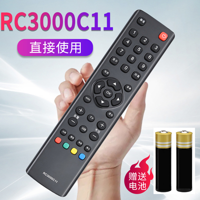 适用于TCL电视机遥控器RC3000C11