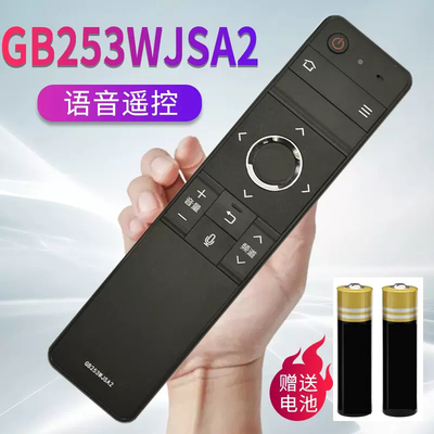 适用于夏普全新遥控器