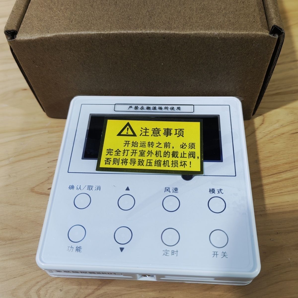 适用格力空调线控器XK67 69 多联机XK01风管机中央空调控制面板