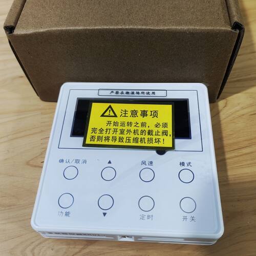 适用格力空调线控器XK67 69 多联机XK01风管机中央空调控制面板
