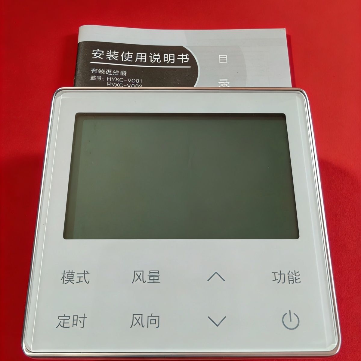 适用海信空调线控器HYXC-VC01风管机中央空调控制面板黑色