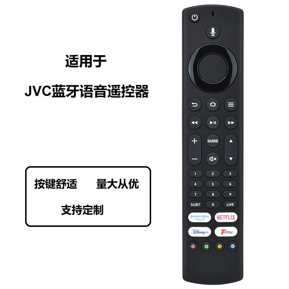 RM-C3255适用于JVC Fire TV智能语音遥控器 LT-32CF600
