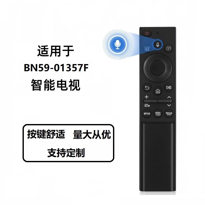 适用于三星智能电视BN59-01357F TM2180E RMCSPA1RP1 语音遥控器