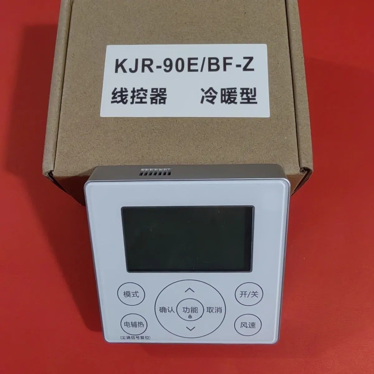 适用美的线控器KJR-90E/BF-Z风管机多联机中央空调控制面板遥控器
