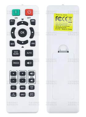 适用BENQ明基投影机仪遥控器 RS7286 MW732 MX532 535 550 SP0532