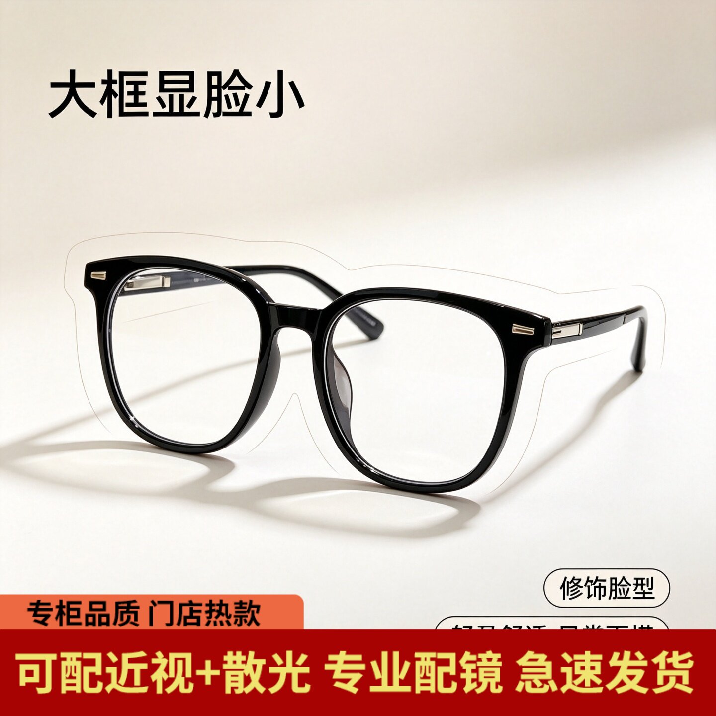 黑色方形大框眼镜显瘦大学生素颜早八平光镜防蓝光配近视文艺韩系