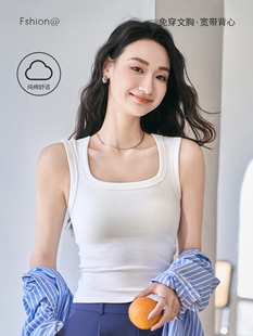 遮副乳无袖 白色吊带背心女内搭带胸垫夏季 防走光内搭外穿打底上衣