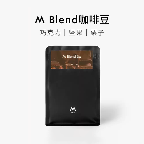 mstand门店咖啡豆Mblend咖啡豆
