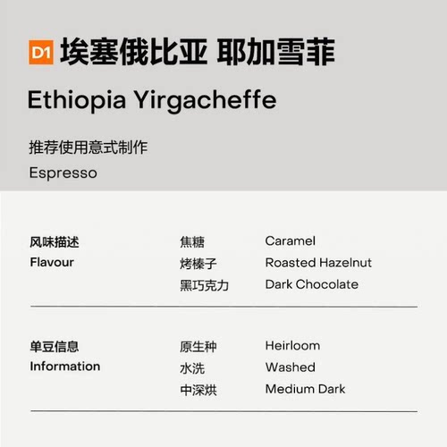 格子咖啡豆门店代购春节发顺丰