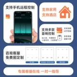 Граффити Zigbee Smart Switch Панель управления Tmall Elf Little AI Little Voice Hotel System управление светом