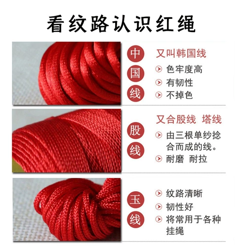 Плетеный браслет из красной нити, плетеное ожерелье ручной работы, подвеска, кольцо, связать своими руками