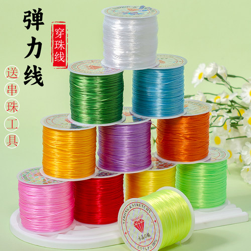 弹力线 耐磨皮筋扁形手串手链水晶松紧线手工DIY天然石水晶串珠线
