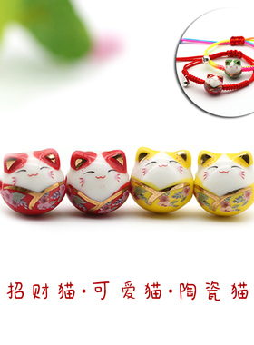 招财猫新款串珠编织横孔配饰手绳