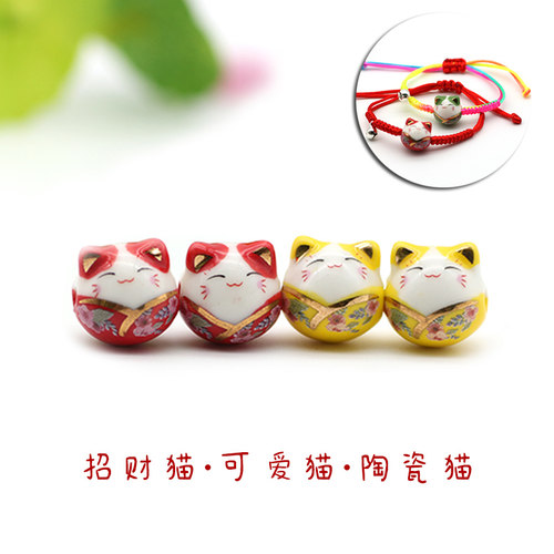 招财猫新款串珠编织横孔配饰手绳